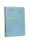 Biblia 057 handmade cu piele și fermoar - format mediu - albastru deschis