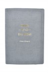 Biblia - ediție bilingvă română-germană
