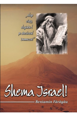 Shema Israel! - Studiu Deuteronom
