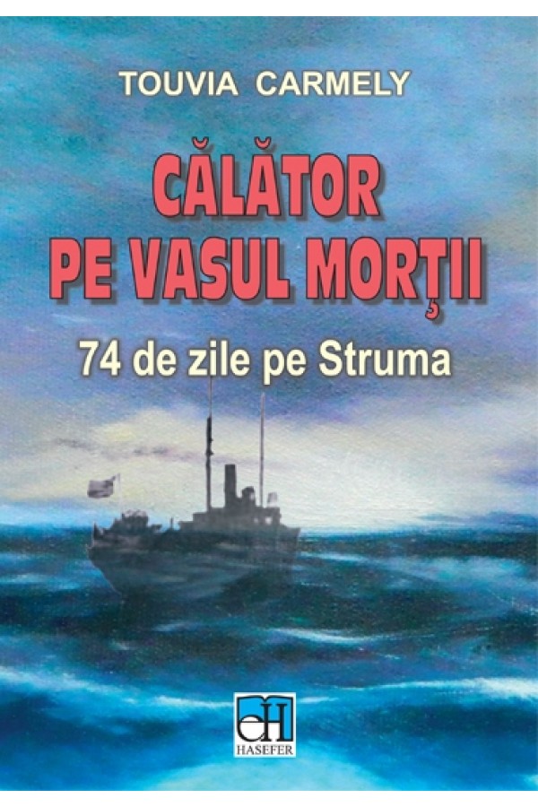 Călător pe vasul morții - 74 de zile pe Struma