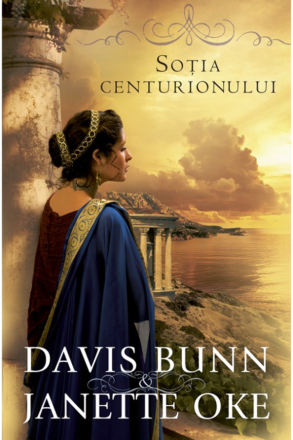 Soţia centurionului - vol. 1
